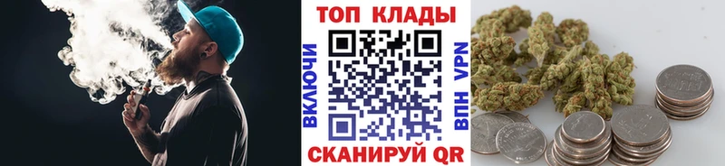 Где купить Палласовка Каннабис Меф