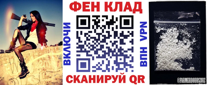 где купить наркоту  ссылка на мегу зеркало  Амфетамин Premium  Палласовка 
