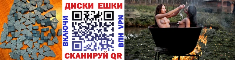 где найти   Палласовка  Экстази диски 