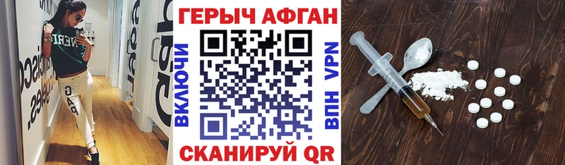 магазин  наркотиков  Палласовка  Героин хмурый 