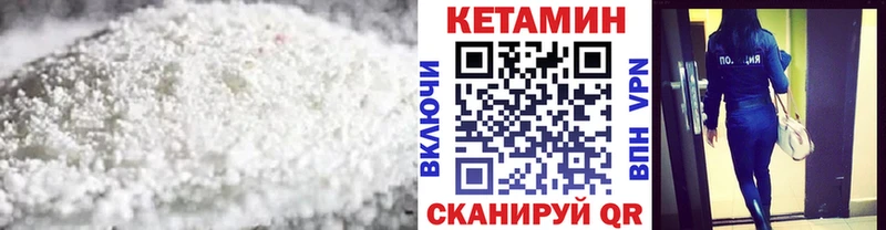 Кетамин VHQ  что такое наркотик  Палласовка 