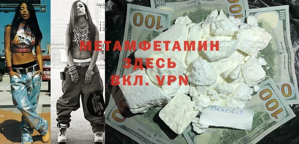 гашиш Балабаново