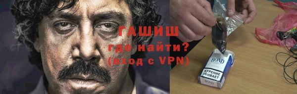 дистиллят марихуана Аркадак