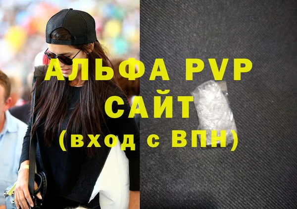 гашиш Балабаново