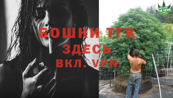 дистиллят марихуана Аркадак