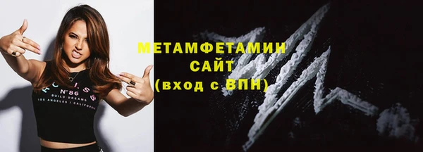 гашиш Балабаново