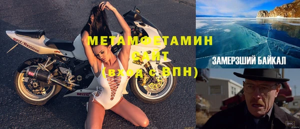 марихуана Армянск