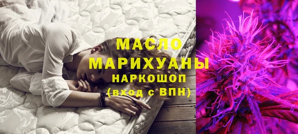 марихуана Армянск