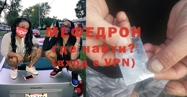марихуана Армянск