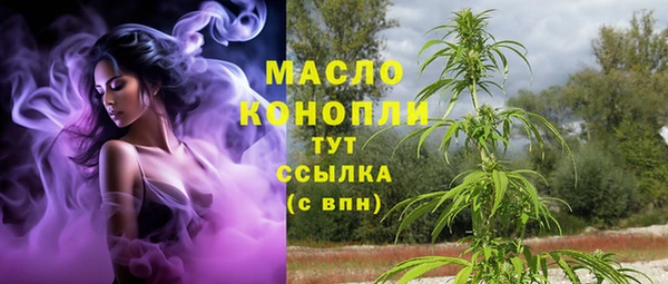 дистиллят марихуана Аркадак