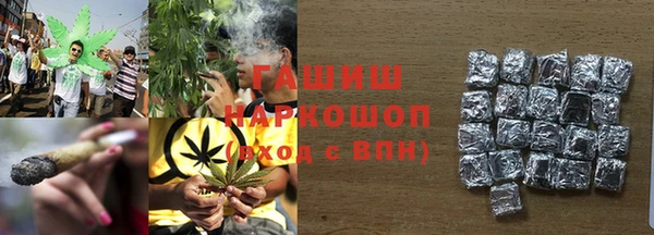 гашиш Балабаново