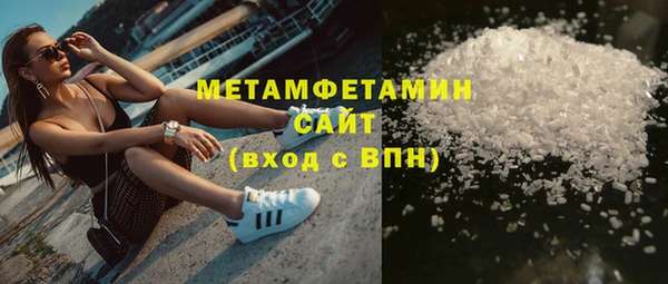 дистиллят марихуана Аркадак