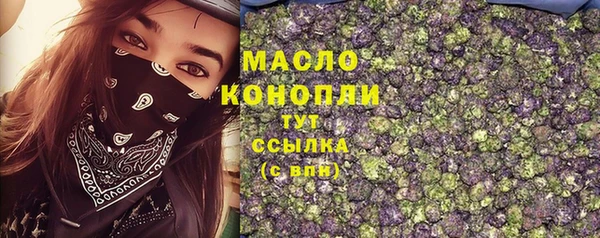 марихуана Армянск