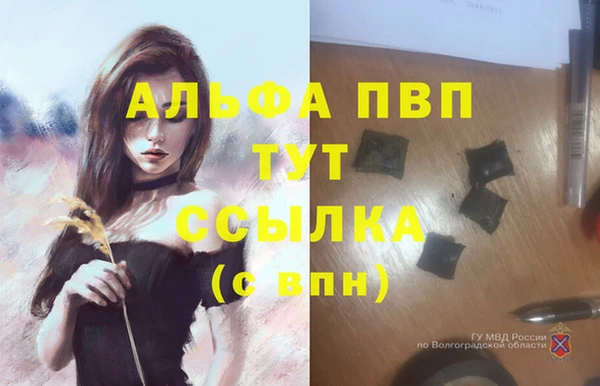 марихуана Армянск