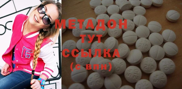 mix Арсеньев