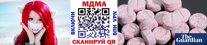 МДМА VHQ  что такое наркотик  ссылка на мегу как войти  Палласовка 