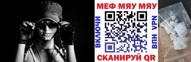 Мефедрон 4 MMC  ссылка на мегу ТОР  Палласовка 