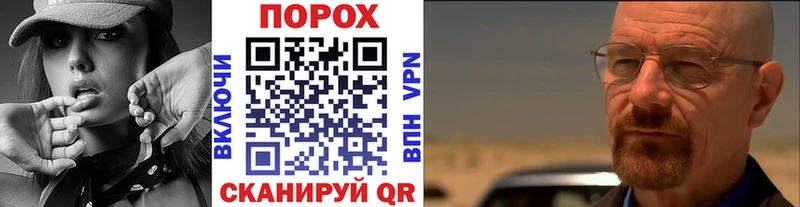 OMG ТОР  Палласовка  Метамфетамин кристалл 