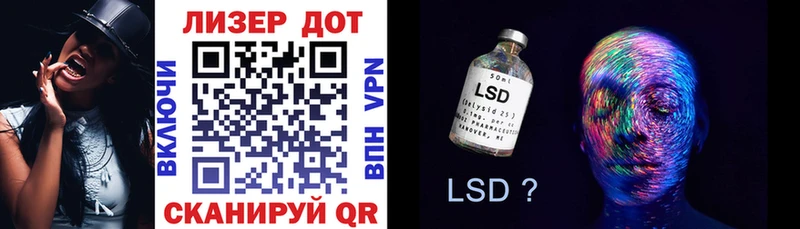Марки 25I-NBOMe 1500мкг darknet наркотические препараты Палласовка
